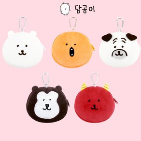 캐릭터 담곰이 와 친구들 얼굴 파우치 14cm 5종택1 키링 가방고리 인형 애착 동물 곰 농담곰 강아지 두더지