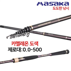 MASAKA 카멜레온 찌낚시대 152g 이소대 0.0/1.0-500 갯바위낚시 바다선상낚시 여분초릿대 포함