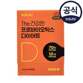 유한양행 강아지유산균 다이어트 The 건강한 프로바이오틱스 30p, 유한양행 강아지유산균 다이어트 The 건강한 프로바이오, 1개