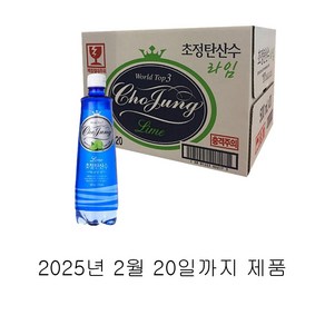 초정탄산수 라임 500ml