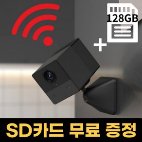 현관 cctv 무선 스마트폰 외부 실외 집앞 문앞 왕눈이캠, A0-2C2WPFB, 1개