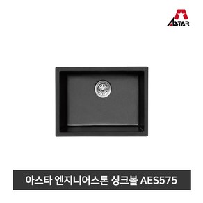 아스타 주방싱크볼 엔지니어스톤 씽크볼 AES575, 스노우펄, 1개