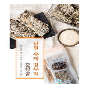 춘향골 남원 추어김부각(삼대부각), 70g, 1개