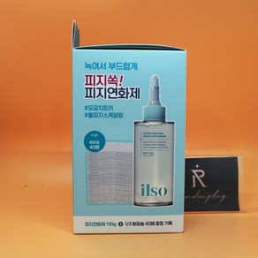 증정 일소 로운piCk 피지연화제 슈퍼 멜팅 세범 소프트너 150mL + 솜 40매 상세설명에서몇갠지꼭꼭확인