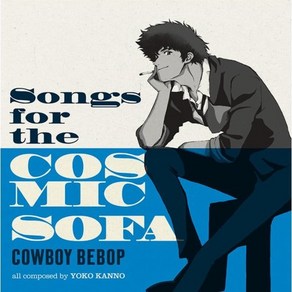 [LP] 카우보이 비밥 영화음악 (COWBOY BEBOP: Songs fo the Cosmic Sofa by The Seatbelts) [핑크 & 블루 마블 컬러 LP]