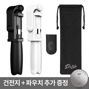 이츠라이프 방비엥 블루투스 셀카봉 스마트폰 삼각대 ITS-SS1 / 4시이전 주문건, 방비엥 셀카봉-블랙, 상세페이지 참조, 1개