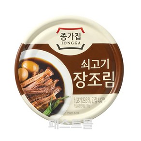 종가집 쇠고기 장조림, 95g, 1개