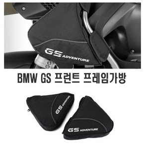 오토바이 R1200GS R1250GS ADV 프론트 사이드 가방 백 도구 스토리지 툴백 어드벤처, (선택1번)GS프론트사이드가방