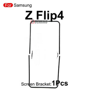GEEKI 휴대폰 핸드폰 스마트폰 수리 교체 부품 전면 스크린 스탠드 미들 베젤 프레임 LCD 디스플레이 브래킷 플라스틱 홀더 삼성 호환 갤럭시 Z 플립 3 5 / 4, [02] Z Flip4, 1개