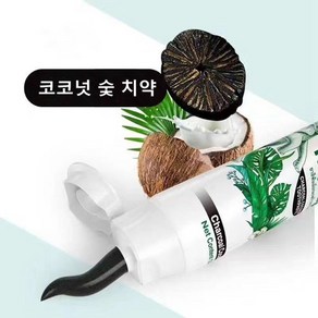 태국 Napattiga 나파티카 코코넛 숯 민트 치약, 2개, 120g