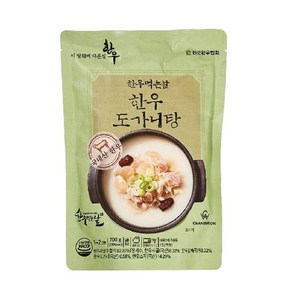 [한우먹는날] 한우 도가니탕, 700g, 4개