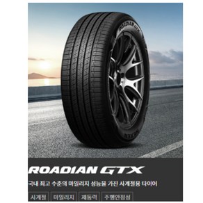 2454519 넥센타이어 GTX 투산 스포티지 245/45R19, 장착 미포함, 1개