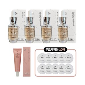 셀루즈 아라비안코튼 스템셀 앰플 / 광노화 기미 주름 케어 / 그녀의 4+1, 4개, 30ml