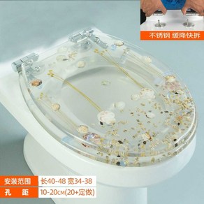 투명 변기 커버 욕실 양변기 변기뚜껑 꽃장식 화장실 인테리어, 1개, 투명 드라이플라워