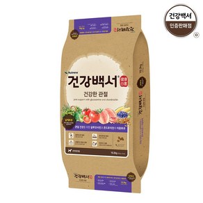 건강백서 강아지 기능성 사료, 뼈/관절강화, 10.2kg, 1개