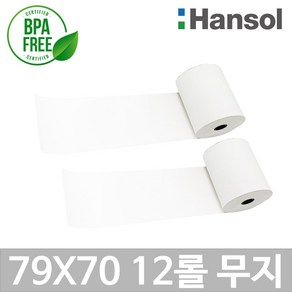 포스앤토너 한솔 프리미엄 포스용지 79X70 12롤(무지) 감열지 친환경영수증 카드단말기용지 카드기용 포스기 BPAFREE/P