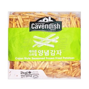 카벤디쉬 케이준 양념감자 2kg 감자튀김