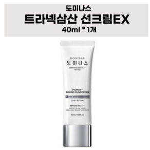 태극제약 트라넥삼산 도미나스 선크림 1개, 단일속성, 40ml