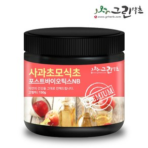 사과초모식초 분말 150g 포스트바이오틱스, 3개