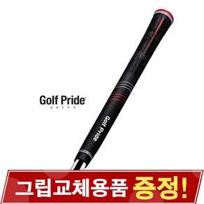 GOLF PRIDE 골프프라이드 CP2 PRO CP2 프로 골프그립, [선택1] 61R-CCPS-60R-50g