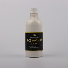 인테리어필름 시트지 전용 수성 프라이머 500ml