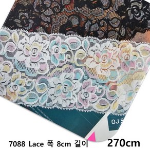 DKLACE-7088 / 자가드 스판 레이스 모음 / (폭 8cm 길이 1yd / 3yd / 5yd / 10yd기준), 3개, 레인보우