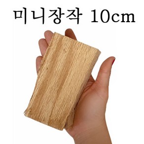 장작패는여자 참나무 훈연 미니장작10cm 5kg 불쏘시개동봉