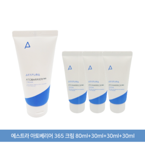 에스트라 아토베리어365 크림 대용량 기획 (크림 170ml + 하이드로에센스 40ml 증정), 1개