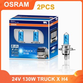 OSRAM 트럭 X 고출력 밝은 흰색 자동차 할로겐 램프 4000K 자동 헤드라이트 Hi/lo 빔 안개 전구 H1 H3 H4 H7 24V 100W 2 개