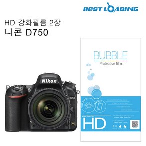 버블강화필 [2개묶음] 2장 D750 액정필름 니콘 HD 액정보호필름 강화필름 버블 IW0A22F9, 1개, 1개