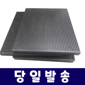 골방진 충격방지 진동방지 소음방지 층간소음방지 방진패드, 40mmX30cmX30cm, 1개