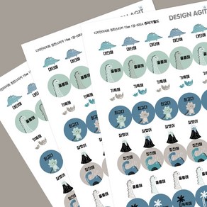 디자인아지트 기성 칭찬스티커 15mm 3장_150개, 쥬라기월드, 1set