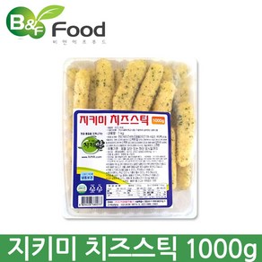 지키미 치즈스틱 1000g 3개, 1kg