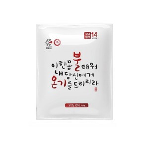 불온기 포켓용 핫팩 100g