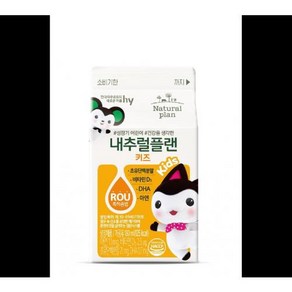 내추럴플랜키즈우유 에치와이 180ML, 1개