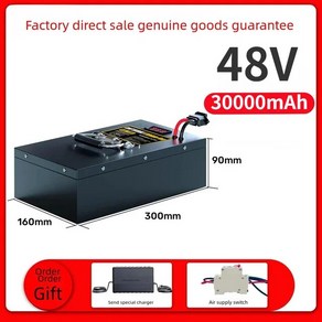전기 자전거 배터리 밧데리 전동 Ebike 리튬 스쿠터용 이온 60V 72V 20Ah 30Ah 40Ah 50Ah 2000W 3000W 모터, [03] 48V 30Ah, 1개