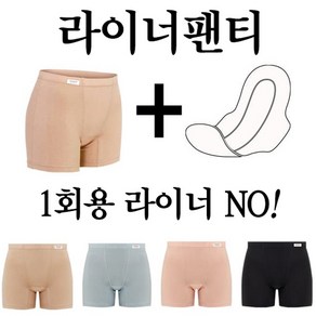 제이투와이 질염팬티 사각팬티 면팬티 4종 택1 오가닉 뱀부 여성속옷 삼각 사각팬티