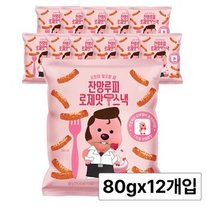 잔망루피 로제 떡볶이 스낵, 12개, 80g