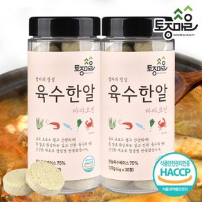 [요리앤정]HACCP인증 마마코인 육수한알 30코인 X 2통(60코인)_한알육수_사골코인_육수코인_잔치국수_토종마을, 2개, 120g