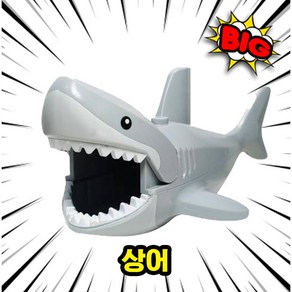[큐브월드] 해양/수상 동물&공룡 호환 블록 브릭 피규어 컬렉션 바다생물 심해공룡, 14. 상어, 1개