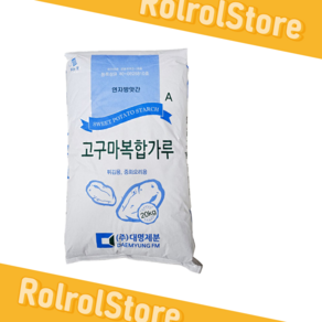 대명제분 고구마복합가루 A 20kg 1포 (고구마전분: 70% 옥수수전분: 30%), 1개