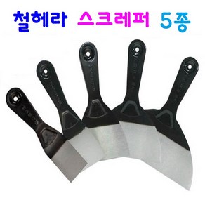 철헤라 스크레퍼 쇠헤라 반달형 다용도 헤라, 4. 철헤라 160, 1개