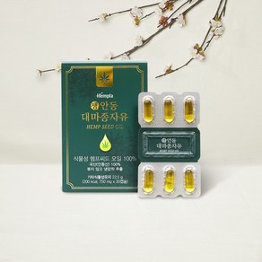 헴플라 생 안동 대마종자유 국산 대마종자유 캡슐 750mg, 30정, 1개