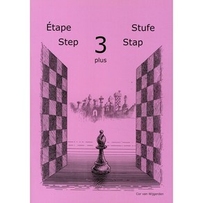 leaning chess step3 plus 방과후 체스 교재 러닝체스