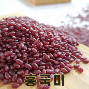 밥보야 23년산 발효 홍국쌀 2kg 홍국미