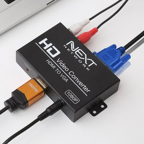 NEXT-2421HVC HDMI To VGA RGB 영상 음성 변환 컨버터, 1개