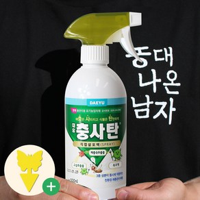 [농대나온남자] 대유 충사탄 분무형 500ml 뿌리파리약 + 나비끈끈이 토양 살충제 농약 아님, 1개