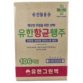 유한 그린텍 항균행주 두루마리형 106매, 1개