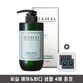 [씨실] 인산가 밤부솔트 내추럴 저자극 바디 워시 490ml _ 죽염 20 000ppm 함유 자연유래성분 95%이상 유해성분무첨가 샘플증정 4매, 1개