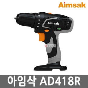 아임삭 AD418R 충전드릴 18V 본체 베어툴 2단속도조절 충전드라이버드릴